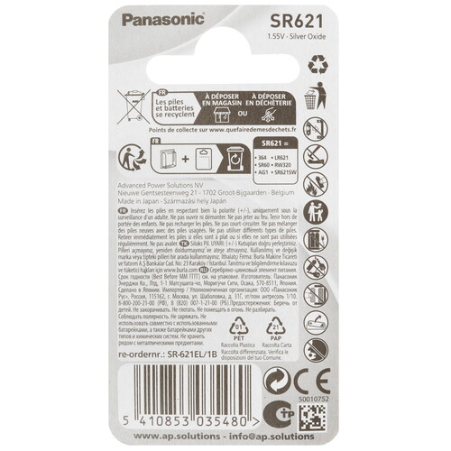 Купить Батарейка Panasonic Power SR60 (SR621/SR621SW/364)  9220316. Характеристики, отзывы и цены в Донецке