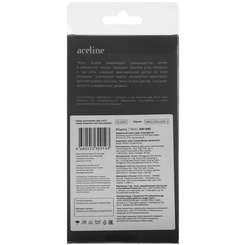 Купить Накладка  Aceline Pocket для Apple iPhone 16 прозрачный  9113688. Характеристики, отзывы и цены в Донецке
