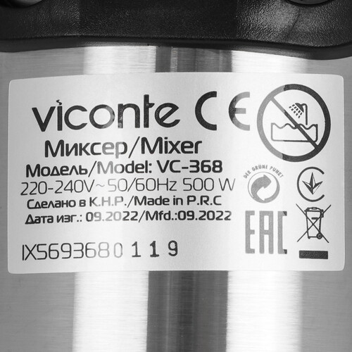 Купить Миксер Viconte VC-368 черный  9057696. Характеристики, отзывы и цены в Донецке