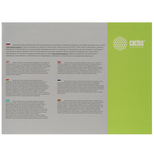 Купить Картридж лазерный Cactus CS-PH3250S черный, с чипом  7974137. Характеристики, отзывы и цены в Донецке