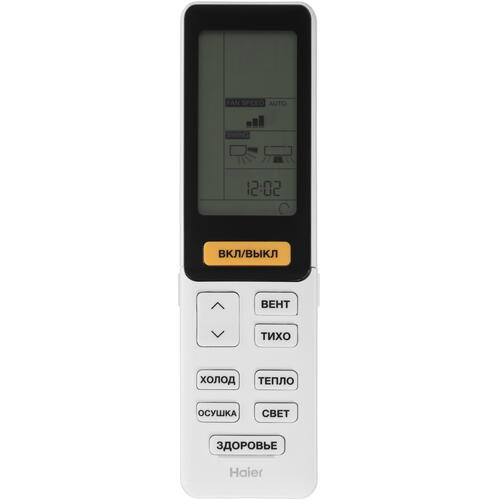 Купить Кондиционер настенный сплит-система Haier HSU-07HNF303/R2-W белый  5310209. Характеристики, отзывы и цены в Донецке