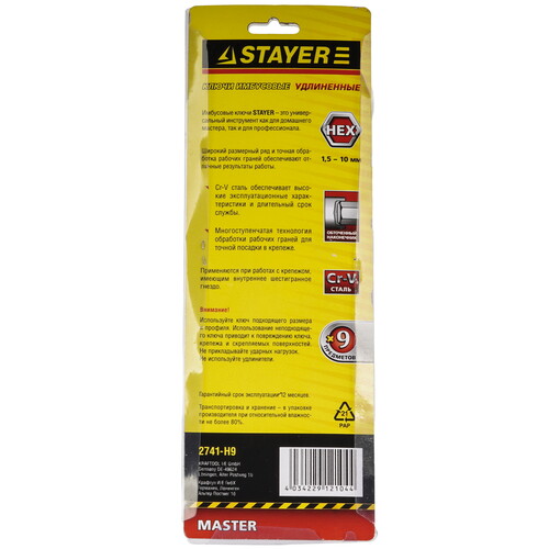 Купить Набор ключей STAYER 2741-H9  9109076. Характеристики, отзывы и цены в Донецке