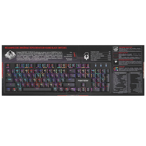Купить Клавиатура  проводная PANTEON T15 PRO BS HS  9251487. Характеристики, отзывы и цены в Донецке
