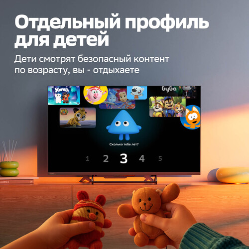 Купить 43" (108 см) Телевизор Sber SDX-43U4169 черный  9309936. Характеристики, отзывы и цены в Донецке