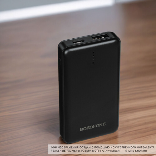 Купить Портативный аккумулятор Borofone BJ48 черный  5456242. Характеристики, отзывы и цены в Донецке