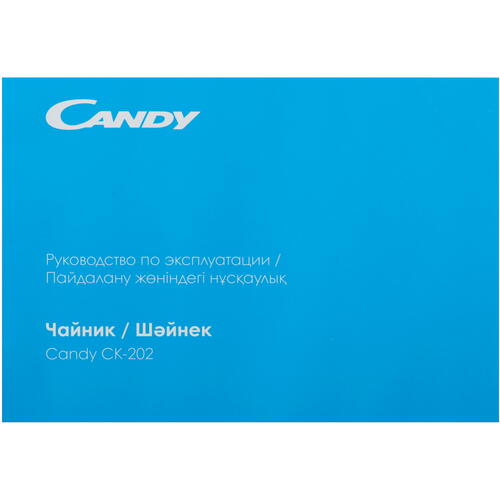 Купить Электрочайник Candy CK-202 бежевый  9083381. Характеристики, отзывы и цены в Донецке