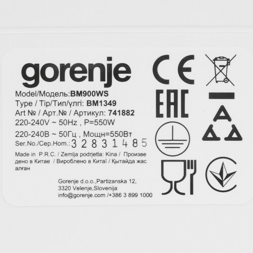Купить Хлебопечь Gorenje BM900WS белый  9052388. Характеристики, отзывы и цены в Донецке