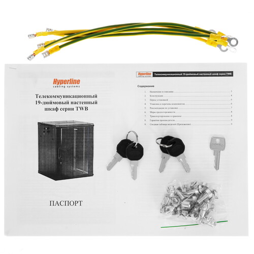 Купить Шкаф коммутационный Hyperline TWB-0645-SR-RAL9004  8193742. Характеристики, отзывы и цены в Донецке
