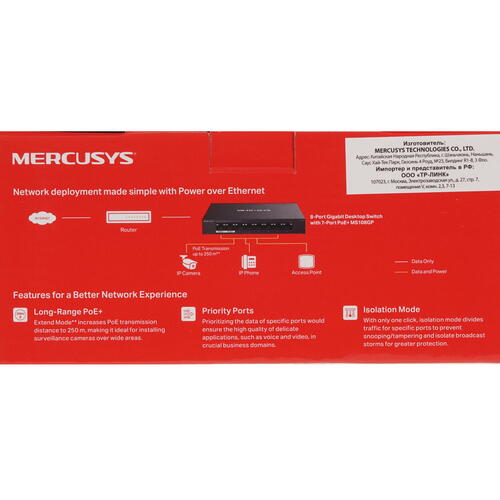 Купить Коммутатор Mercusys MS108GP  5416659. Характеристики, отзывы и цены в Донецке