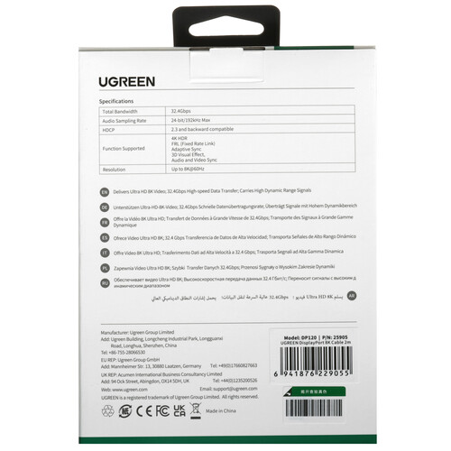 Купить Кабель  Ugreen DisplayPort - DisplayPort, 2 м  9155030. Характеристики, отзывы и цены в Донецке