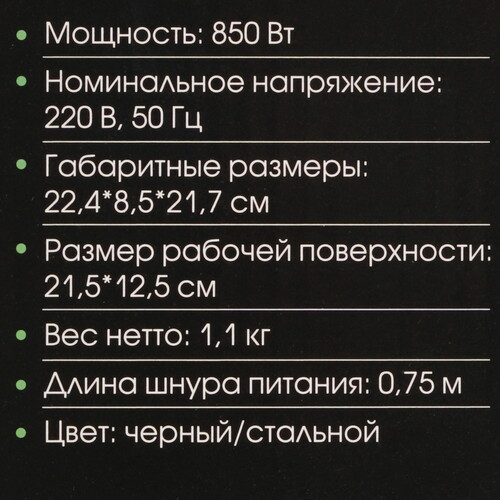 Купить Вафельница Endever Skyline WM-21 серебристый  9946824. Характеристики, отзывы и цены в Донецке