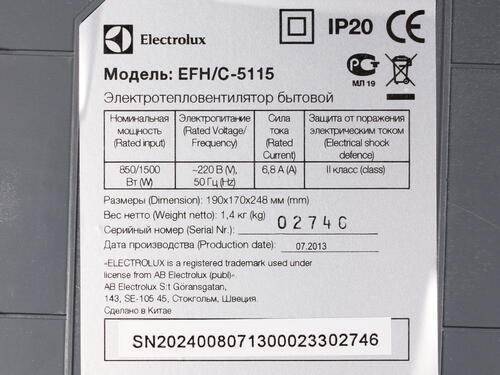 Купить Тепловентилятор Electrolux EFH/C5115  1031140. Характеристики, отзывы и цены в Донецке