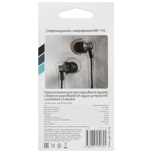 Купить Проводные наушники GAL HMP-770 серебристый 2025  9224952. Характеристики, отзывы и цены в Донецке
