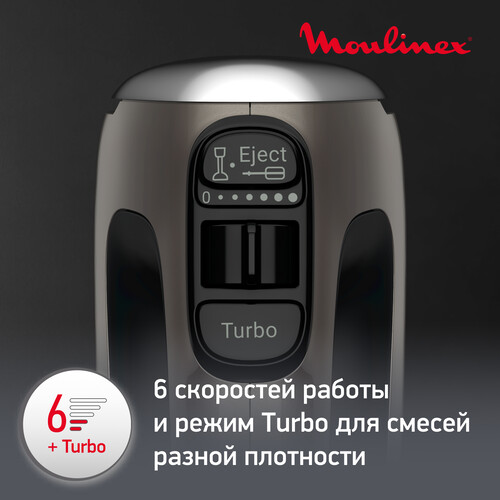 Купить Миксер Moulinex Powermix Silence HM650E10 серый  5069095. Характеристики, отзывы и цены в Донецке