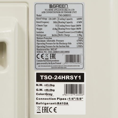 Купить Кондиционер настенный сплит-система GREEN TSI/TSO-24HRSY1 белый  5354625. Характеристики, отзывы и цены в Донецке