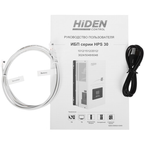 Купить ИБП Hiden Control HPS30-3024  9970772. Характеристики, отзывы и цены в Донецке
