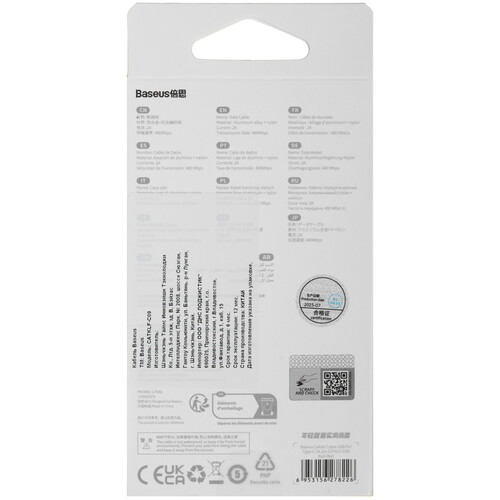 Купить Кабель круглый Baseus USB Type-C - USB 2.0 Type-A красный 2 м  9167113. Характеристики, отзывы и цены в Донецке