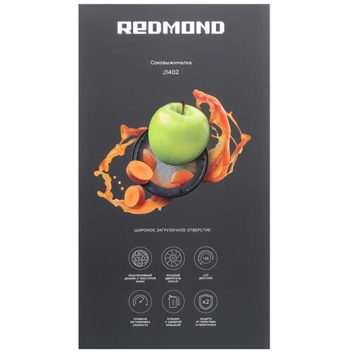 Купить Соковыжималка электрическая Redmond J1402 серый  9085298. Характеристики, отзывы и цены в Донецке
