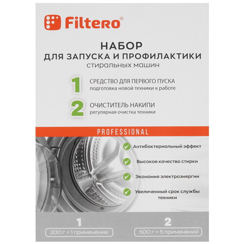 Купить Стартовый набор Filtero 911  9156983. Характеристики, отзывы и цены в Донецке