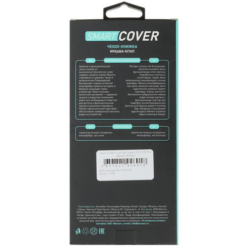Купить Чехол-книжка  BoraSCO Smart Cover для POCO F6 Pro черный  5463278. Характеристики, отзывы и цены в Донецке