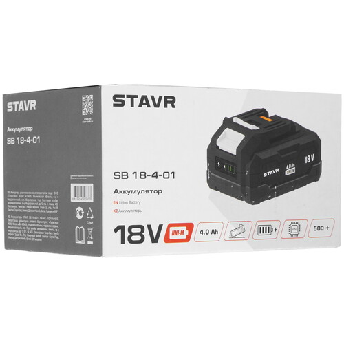 Купить Аккумулятор Stavr SB 18-4-01  9154420. Характеристики, отзывы и цены в Донецке