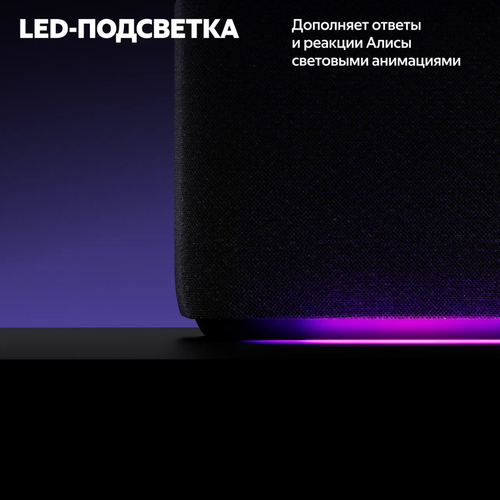 Купить Умная колонка Яндекс Станция Дуо Макс зеленый  5439307. Характеристики, отзывы и цены в Донецке