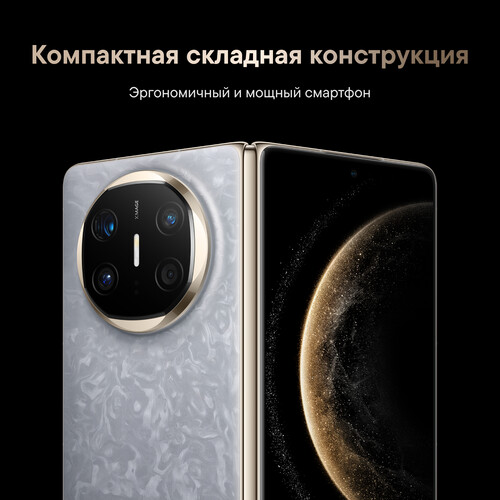 Купить 7.93" Смартфон HUAWEI Mate X6 512 ГБ серый  5609077. Характеристики, отзывы и цены в Донецке