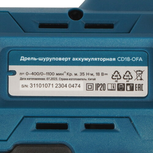 Купить Дрель-шуруповерт Кратон CD18-OFA   , Без ЗУ, Без АКБ  9127740. Характеристики, отзывы и цены в Донецке