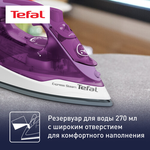 Купить Утюг Tefal Express Steam FV2836E0 фиолетовый  9067428. Характеристики, отзывы и цены в Донецке