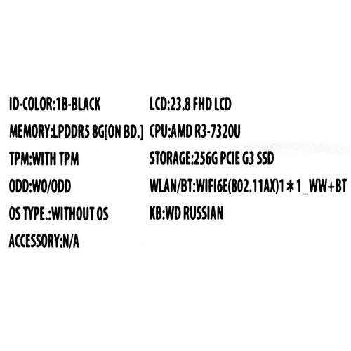 Купить 23.8" Моноблок ASUS F3402WFA-BPC0150  5492515. Характеристики, отзывы и цены в Донецке