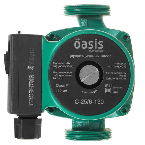 Купить Циркуляционный насос Oasis C 25/6-130  9972785. Характеристики, отзывы и цены в Донецке
