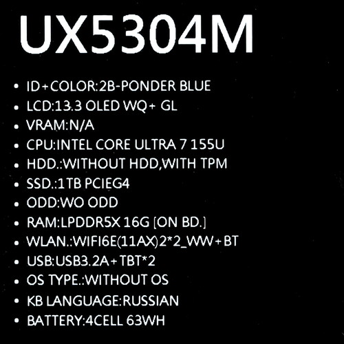 Купить 13.3" Ноутбук ASUS Zenbook S 13 OLED UX5304MA-NQ171 синий  5456018. Характеристики, отзывы и цены в Донецке