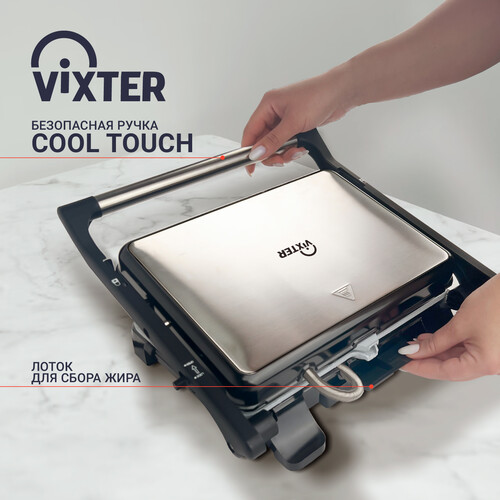 Купить Гриль Vixter ECG-5020 черный  9179099. Характеристики, отзывы и цены в Донецке