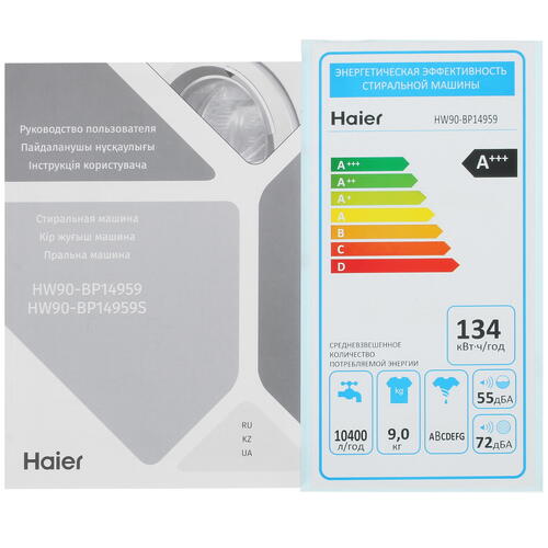 Купить Стиральная машина Haier HW90-BP14959 белый  9907723. Характеристики, отзывы и цены в Донецке