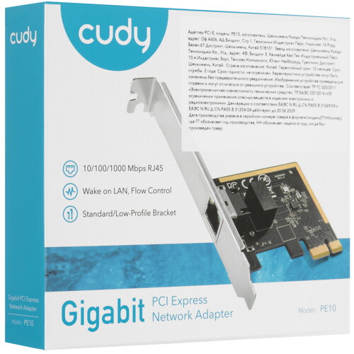 Купить Сетевая карта Cudy PE10  9046091. Характеристики, отзывы и цены в Донецке