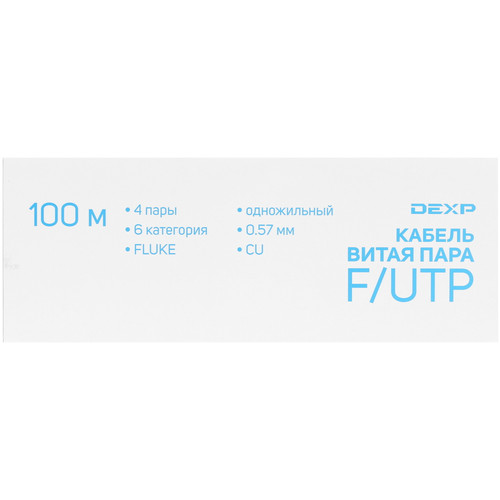 Купить Витая пара DEXP TP6cFUTP100G  1399640. Характеристики, отзывы и цены в Донецке
