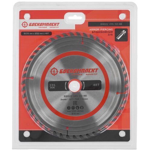 Купить Диск пильный БОЕКОМПЛЕКТ B9022-235-30-48  8158315. Характеристики, отзывы и цены в Донецке
