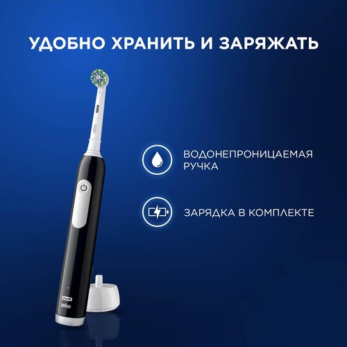 Купить Электрическая зубная щетка Braun Oral-B Pro Series 1/D305.513.3 черный  9159581. Характеристики, отзывы и цены в Донецке