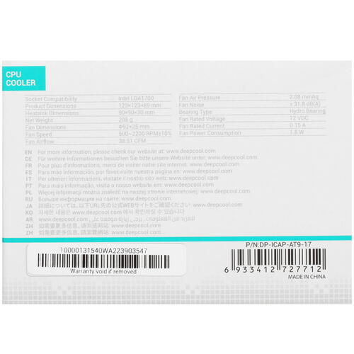 Купить Кулер для процессора DEEPCOOL Alta 9 PWM [LGA1700] [DP-ICAP-AT9-17]  5072664. Характеристики, отзывы и цены в Донецке