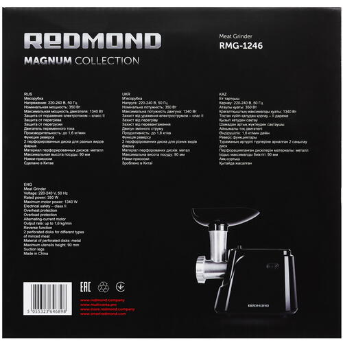Купить Мясорубка электрическая Redmond RMG-1246 черный  9053480. Характеристики, отзывы и цены в Донецке
