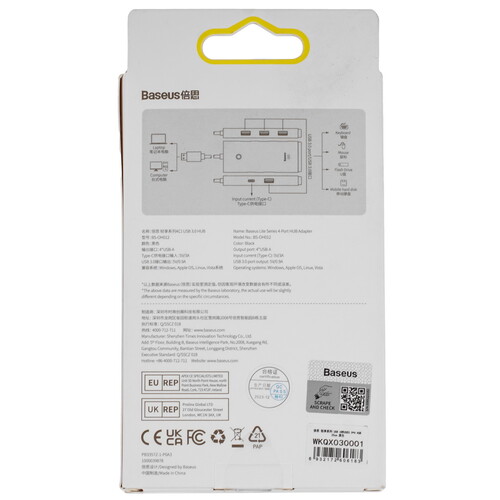 Купить USB-разветвитель Baseus Airjoy Series Round Box HUB  5488021. Характеристики, отзывы и цены в Донецке
