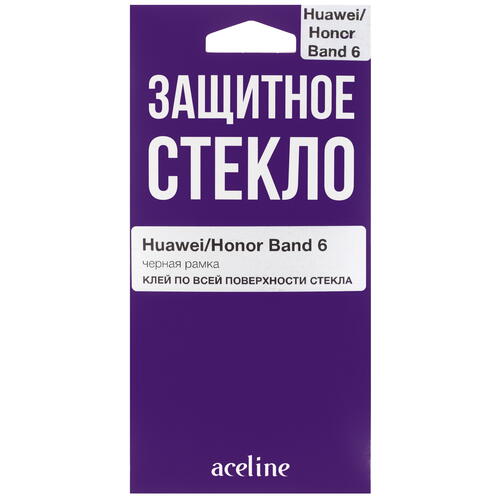 Купить Защитное стекло Aceline для HONOR Band 6/ HUAWEI Band 6  5409520. Характеристики, отзывы и цены в Донецке
