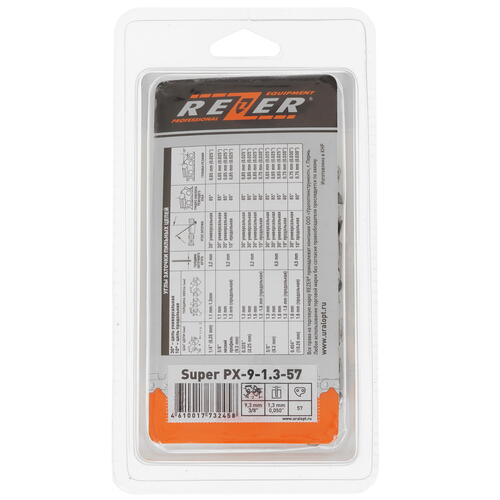 Купить Пильная цепь Rezer Super PX-9-1.3-57  1075815. Характеристики, отзывы и цены в Донецке