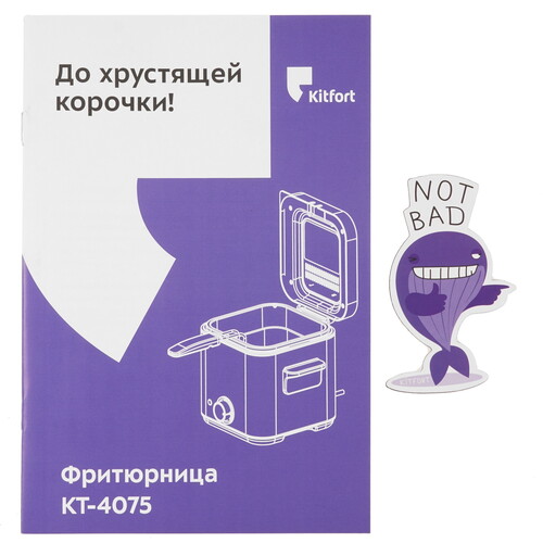 Купить Фритюрница KITFORT КТ-4075 серый  9002662. Характеристики, отзывы и цены в Донецке
