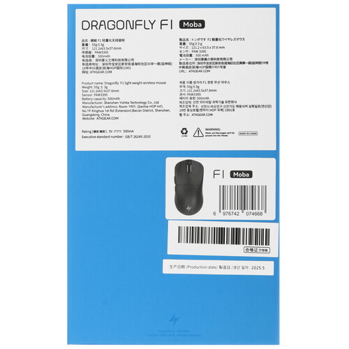 Купить Мышь беспроводная/проводная ATK dragonfly F1 Pro MOBA  5617631. Характеристики, отзывы и цены в Донецке