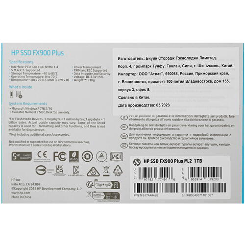 Купить 1024 ГБ M.2 NVMe накопитель HP FX900 plus [7F617AA#AAB]  5408138. Характеристики, отзывы и цены в Донецке