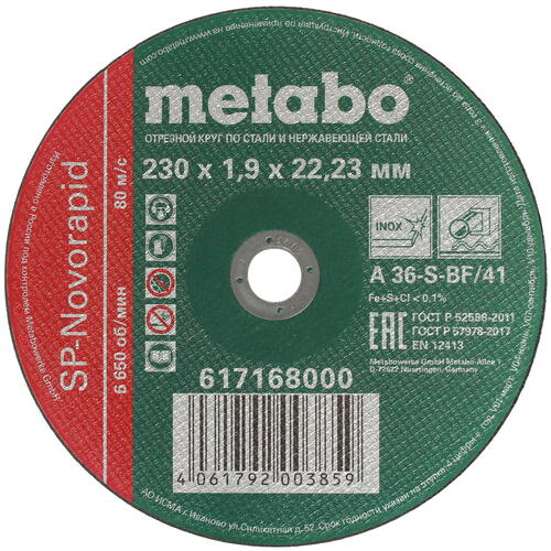 Купить Диск отрезной Metabo SP-Novorapid 617168000  8131131. Характеристики, отзывы и цены в Донецке