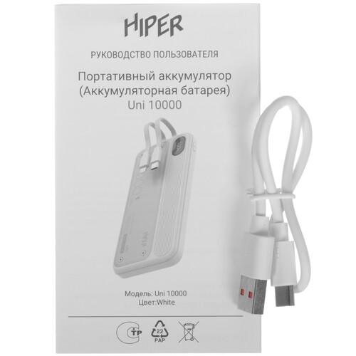 Купить Портативный аккумулятор HIPER Uni 10000 голубой  5492755. Характеристики, отзывы и цены в Донецке