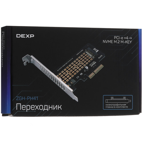 Купить Внутренний адаптер для накопителя DEXP ZGH-PH41  5440523. Характеристики, отзывы и цены в Донецке