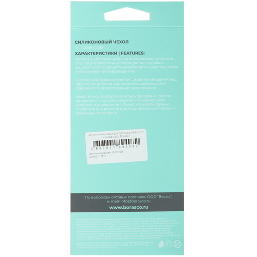 Купить Накладка  BoraSCO для Samsung Galaxy A17 прозрачный  5637203. Характеристики, отзывы и цены в Донецке